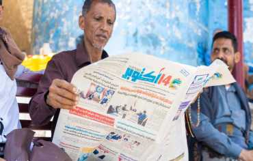 الصحافة الورقية اليمنية في أكشاك الحرب والنسيان