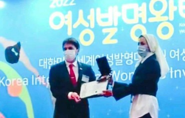 يمنية تحصد جائزة افضل اختراع عرض في كوريا الجنوبية لعام 2022