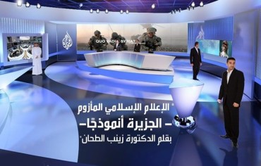  الإعلام العربي "الإسلامي" وإشكاليّة الهويّة والانتماء؛ قناة الجزيرة أنموذجًا مأزومًا