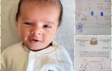 طفل يمني في تركيا يناشد الحكومة السماح له بالعودة لليمن