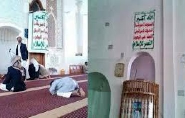 الحوثيين يستغلون منابر المساجد للحض على التبرع لهم بالأموال