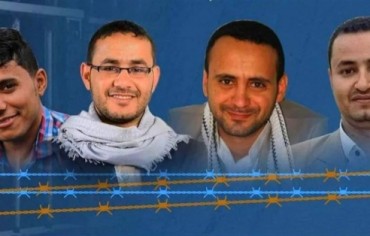 منظمة حقوقية: الحوثيون يمارسون القمع والإرهاب ضد حرية الصحافة