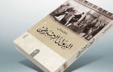 الرواية التاريخية العربية في العصر الحديث !