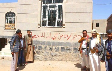 "مصادرة الممتلكات"... بدعة الحوثيين لتمويل الحرب ومعاقبة الخصوم