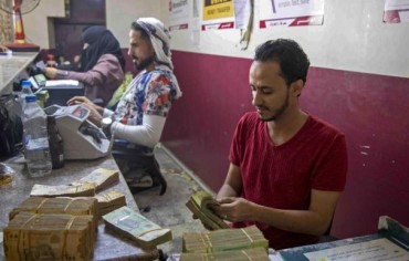 الحوالات المنسية: فضيحة تهز القطاع المصرفي اليمني