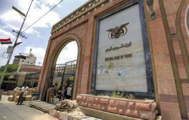  قانون حوثي لمنع التعاملات الربوية يضرب النظام المصرفي في اليمن