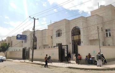المليشيات الحوثية تقتحم الغرفة التجارية في صنعاء
